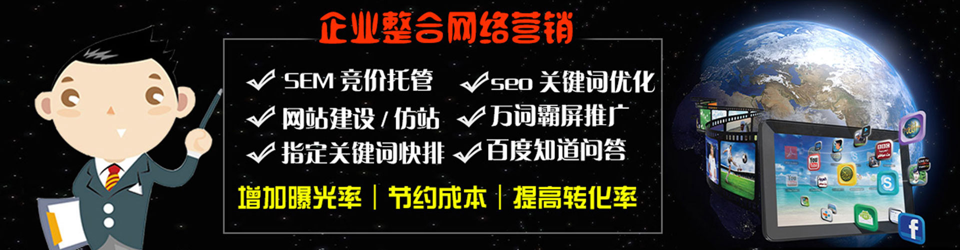 太康信息流营销