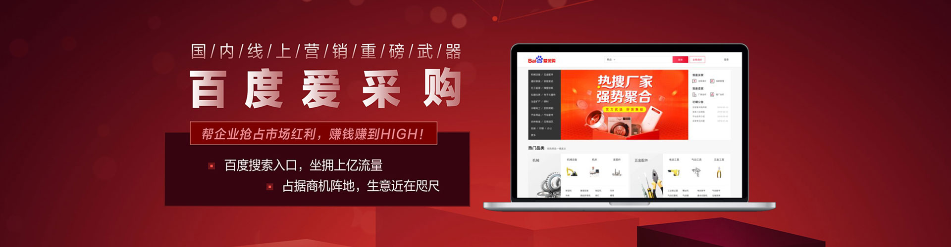 太康信息流运营