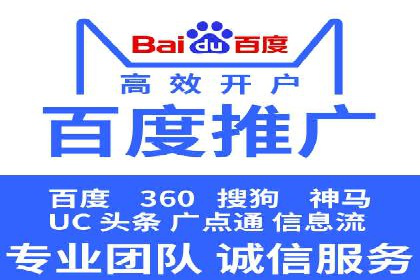 百度推广平台：提升网站流量的实战案例
