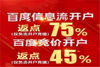 竞价端口开户必备知识，案例详解