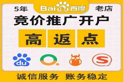 百度平台推广案例：小成本实现大突破