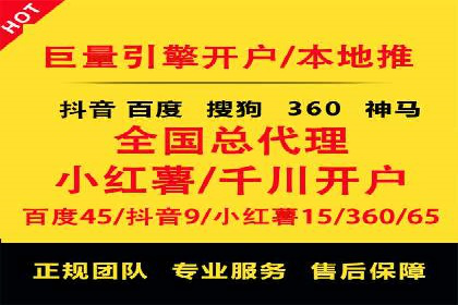 今日头条信息流广告的创意元素与执行细节